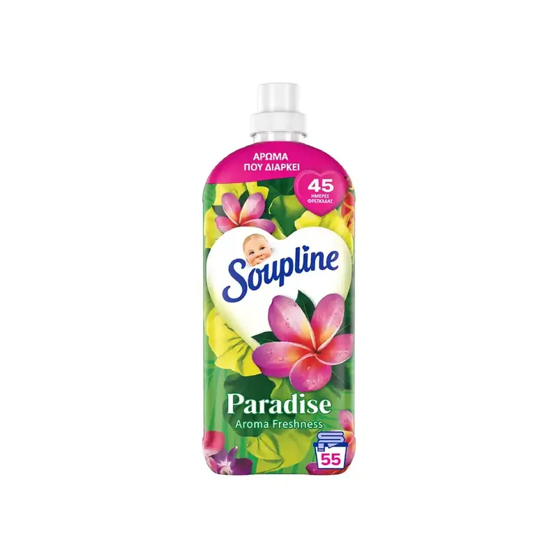 SOUPLINE PARADISE ΕΚΡΗΚΤΙΚΗ ΑΠΟΛΑΥΣΗ 55ΜΕΖ 1,155L