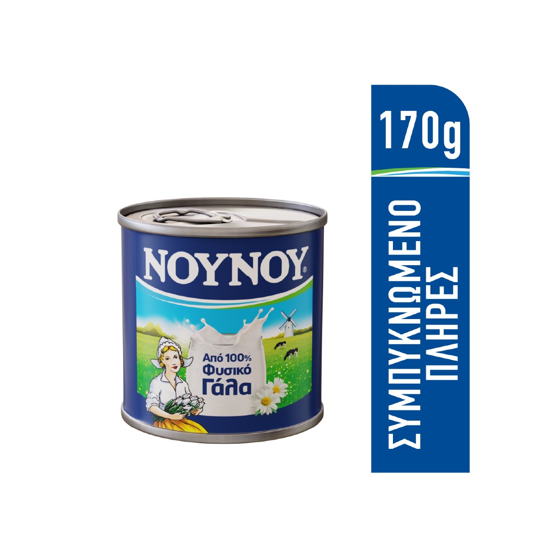 ΝΟΥΝΟΥ ΓΑΛΑ ΠΛΗΡΕΣ 170ΓΡ