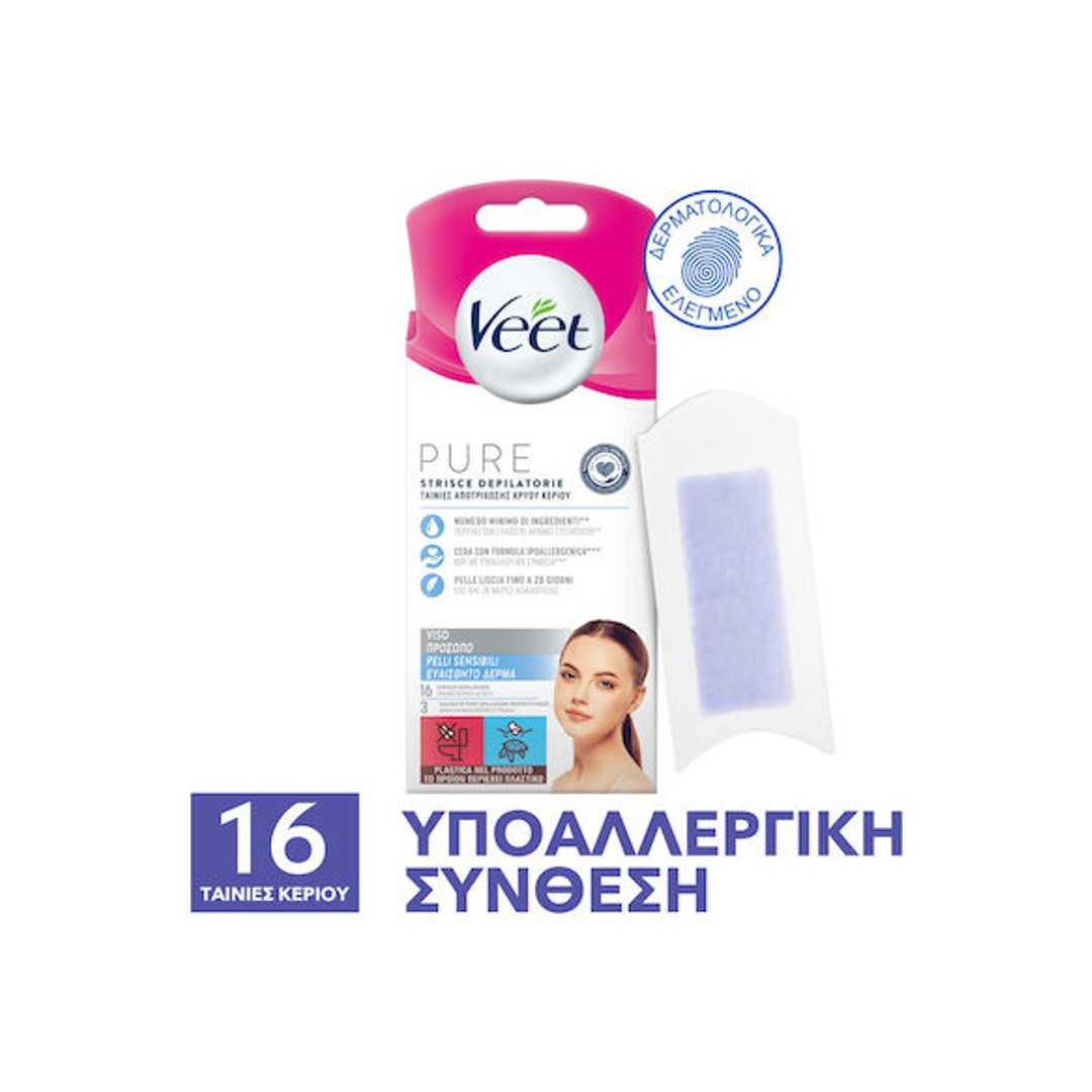VEET ΑΠΟΤΡΙΧ/ΚΟ ΚΕΡΙ ΚΡΥΟ ΠΡΟΣ. ΥΠΟΑΛ.ΣΥΝΘ 16Τ