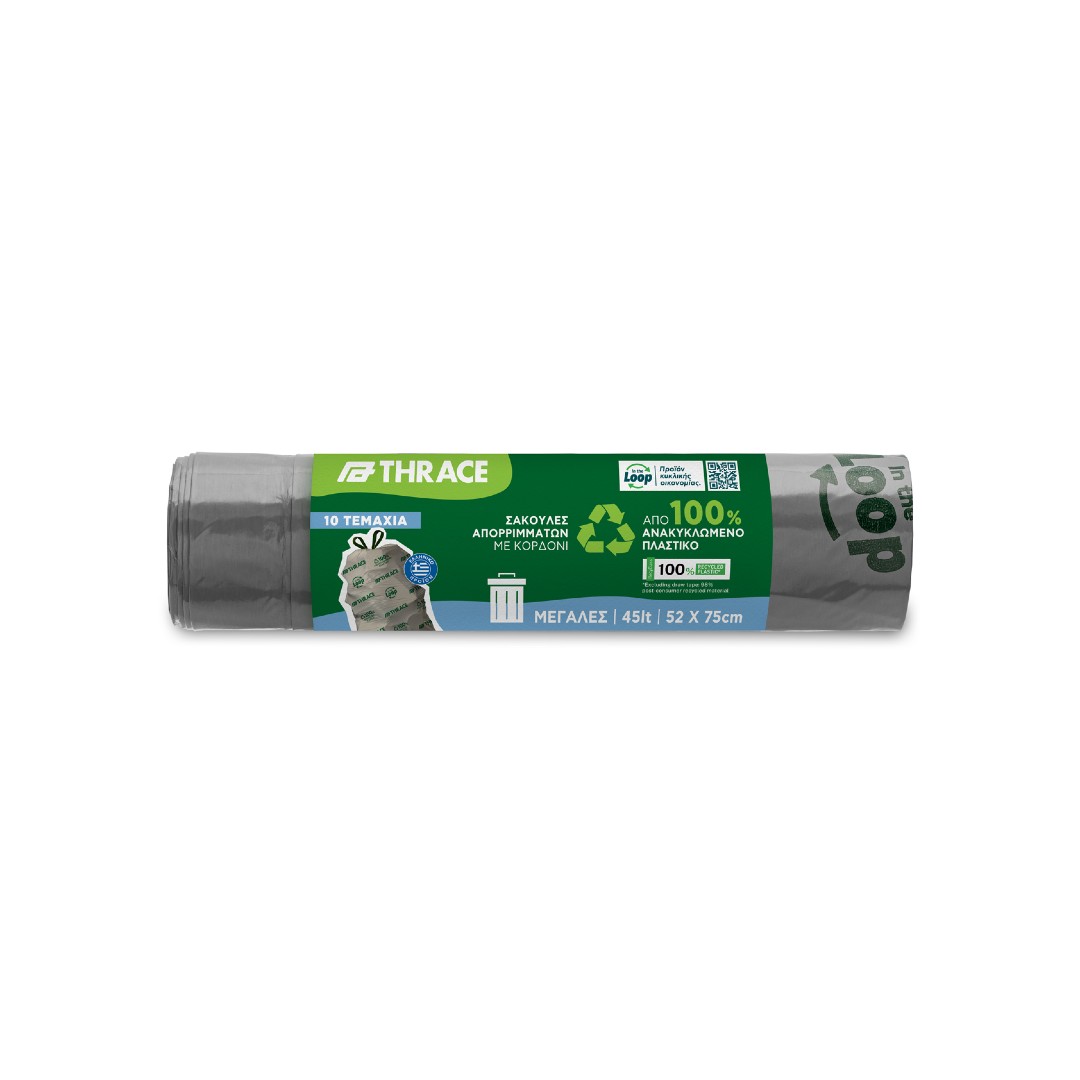 THRACE ΣΑΚΟΥΛΑ ΑΠΟΡΡΙΜΜΑΤΩΝ R 52*75 10T.