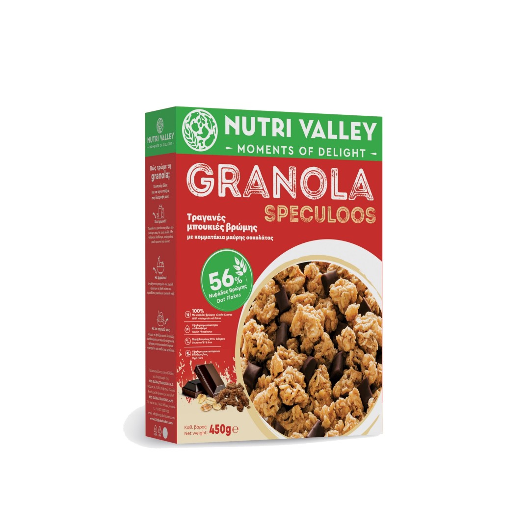 NUTRI VALLEY GRANOLA SPECULOOS CHOCO 450ΓΡ