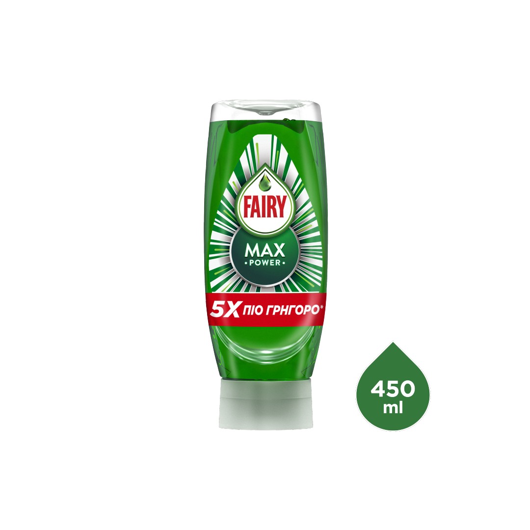 FAIRY ΥΓΡΟ ΠΙΑΤΩΝ MAX POWER 450ML