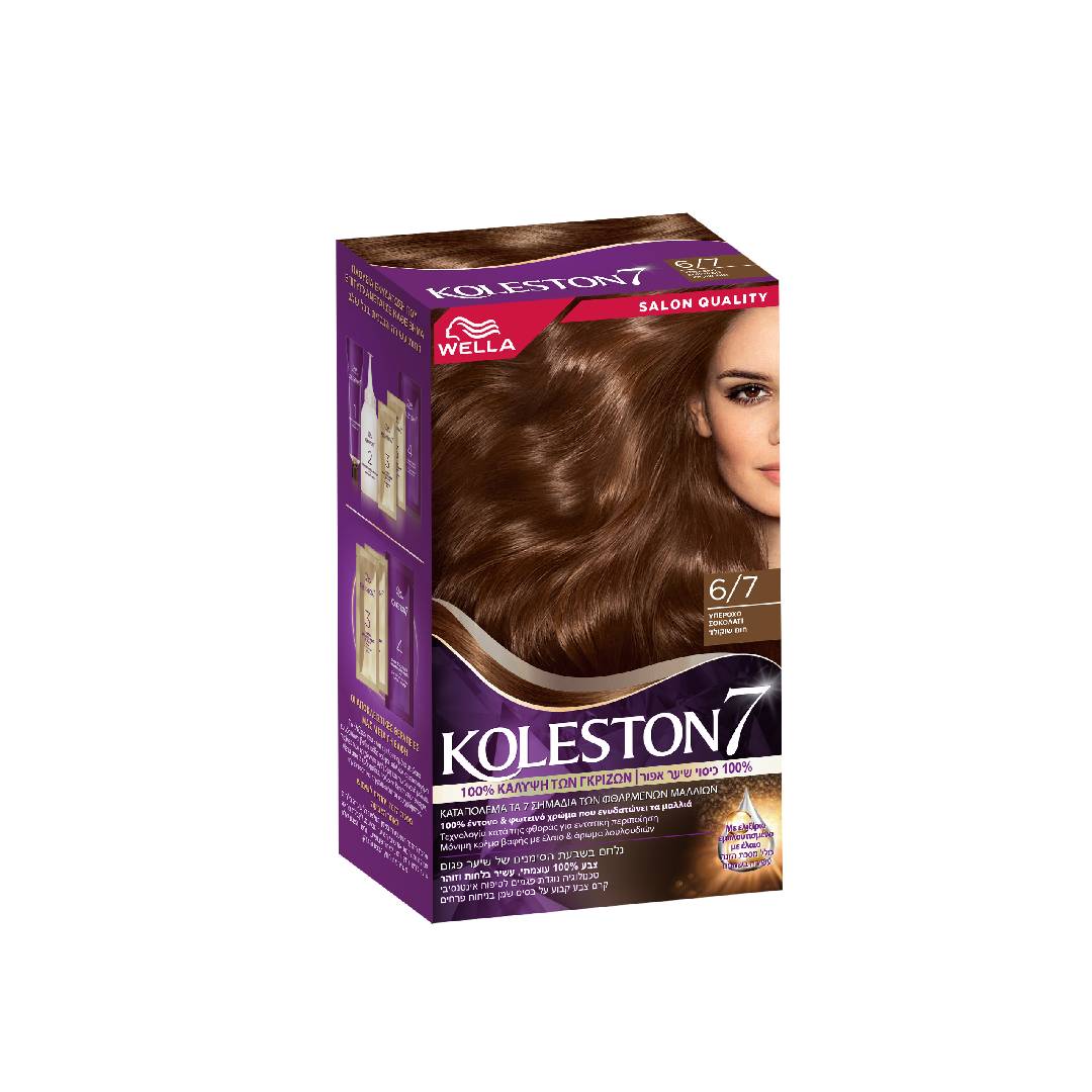 KOLESTON KIT 67 CHOCOLATE BROWN GR-IL 50ML