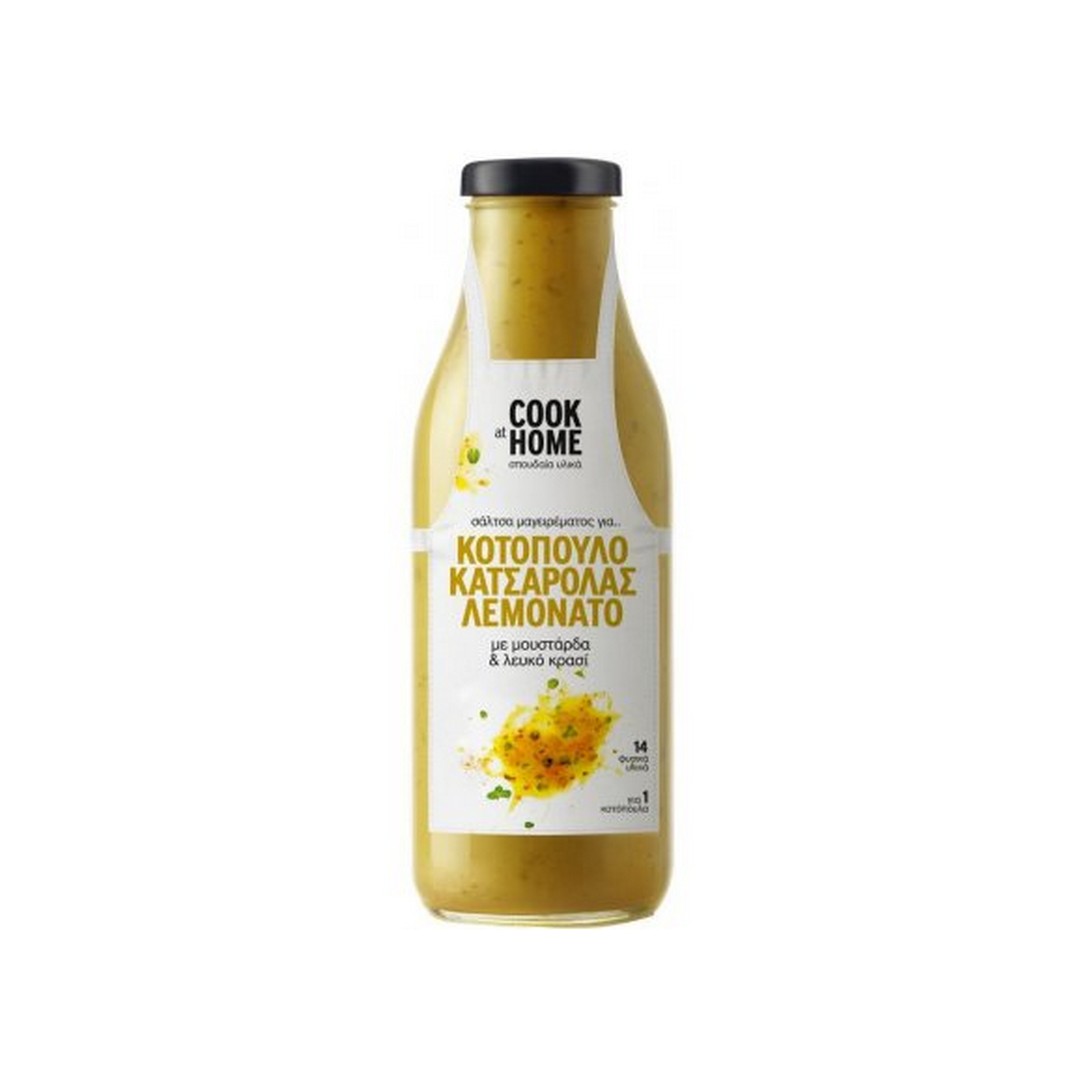 COOK AT HOME ΣΑΛΤΣΑ ΚΟΤΟΠΟΥΛΟ ΛΕΜΟΝ.ΚΑΤΣΑΡ. 520ΓΡ