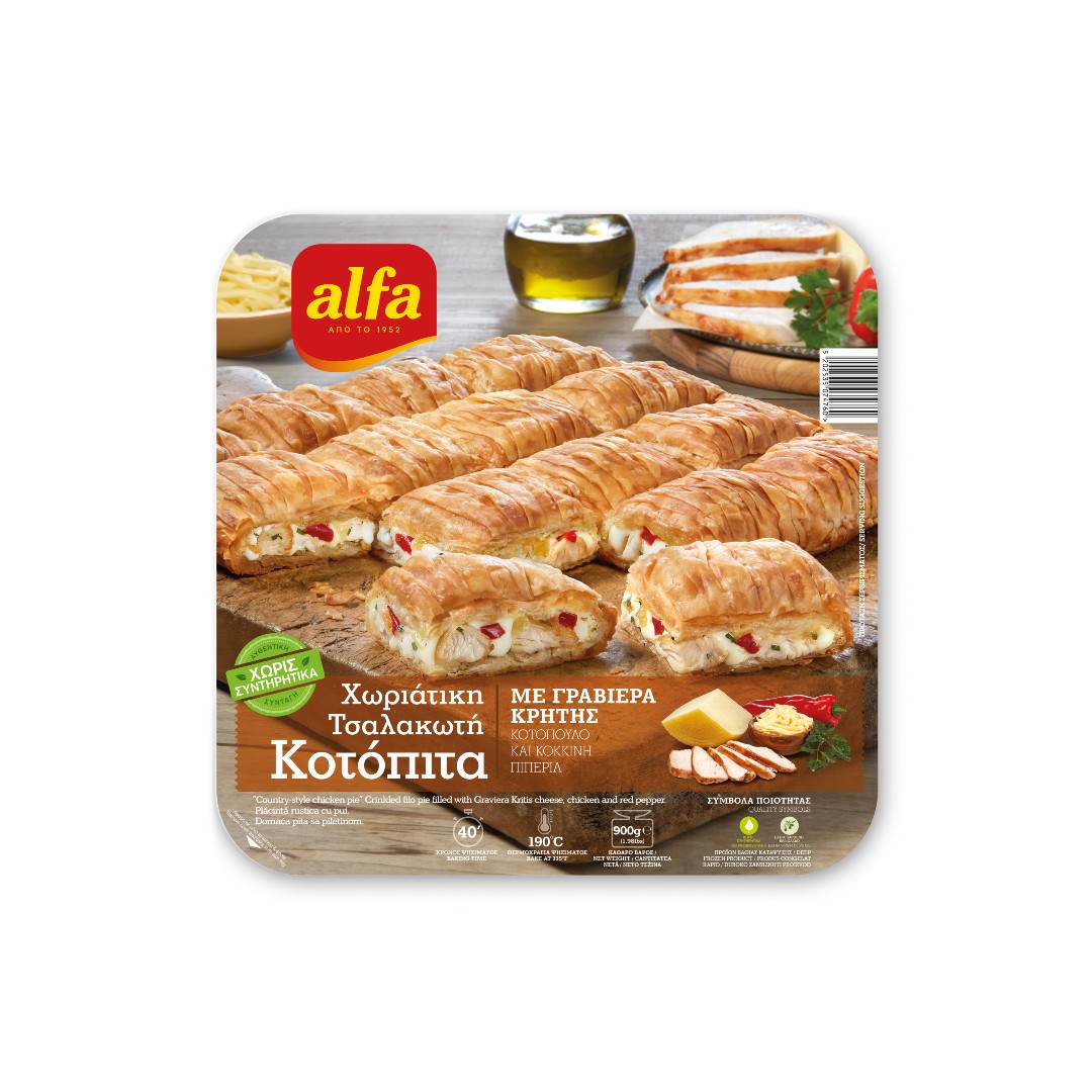 ALFA ΧΩΡΙΑΤΙΚΗ ΚΟΤΟΠΙΤΑ  ΚΤΨ 900ΓΡ