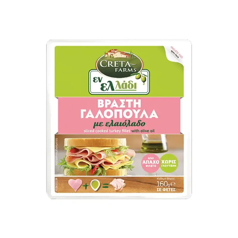 CRETA F.ΓΑΛΟΠ.ΒΡΑΣΤΗ ΕΝ.ΕΛ.Φ.160ΓΡ
