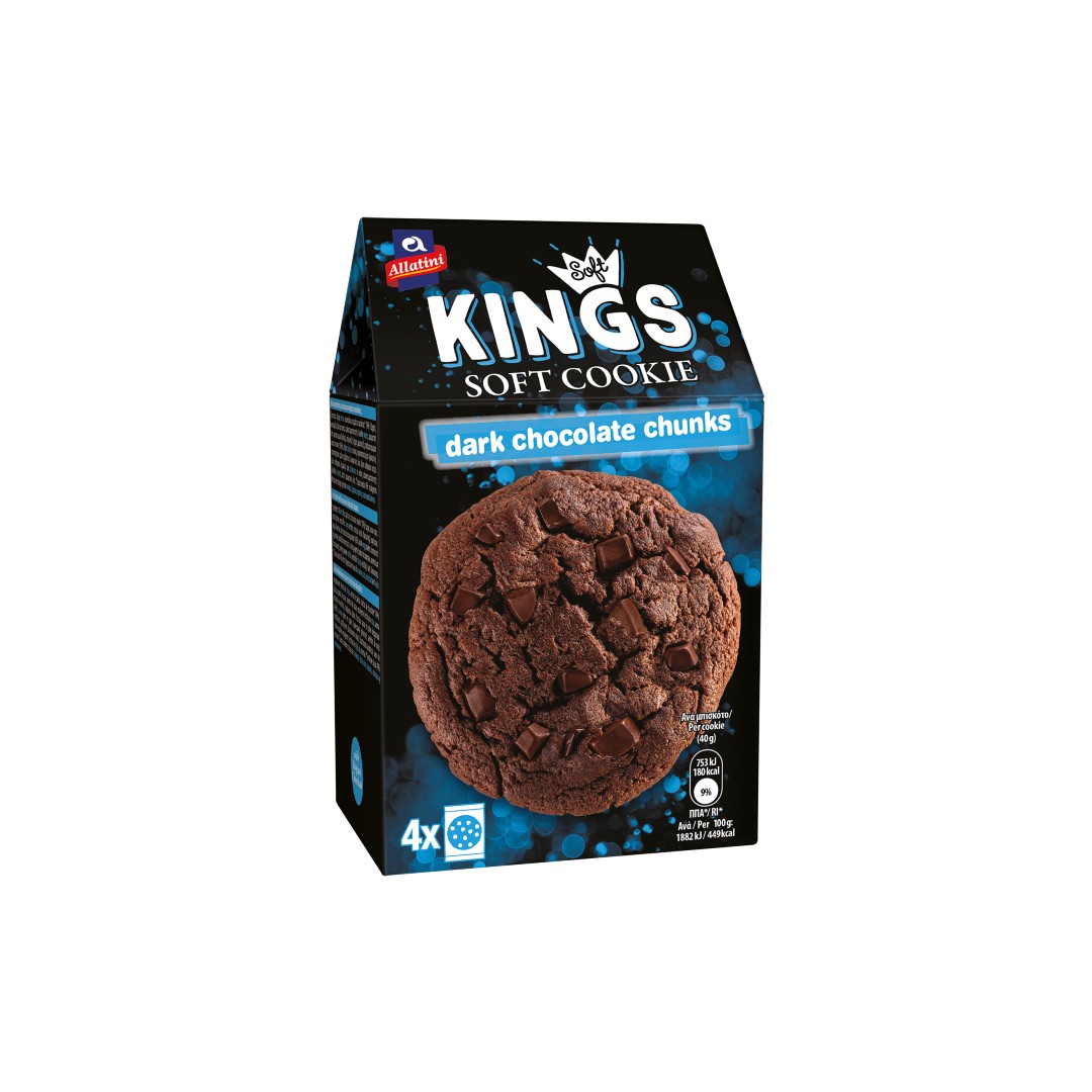 ΑΛΛΑΤΙΝΗ SOFT KINGS DARK CHOCO 160ΓΡ