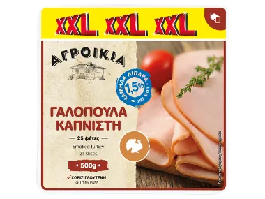 Αγροικία (Agrikia) Γαλοπούλα καπνιστή σε φέτες XXL
