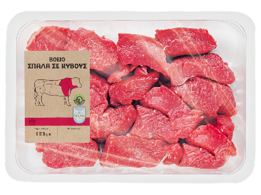 - Σπάλα βόεια σε κύβους