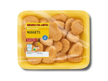 Nuggets κοτόπουλο με γεύση ελιά και λιαστή ντομάτα