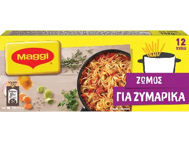 Ζωμός σε κύβους