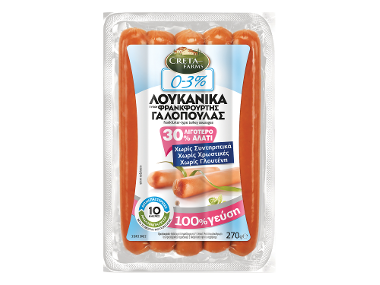 Λουκάνικα τύπου .Φρανκφούρτης γαλοπούλα