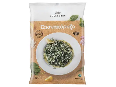 VEGETERRA Σπανακόρυζο