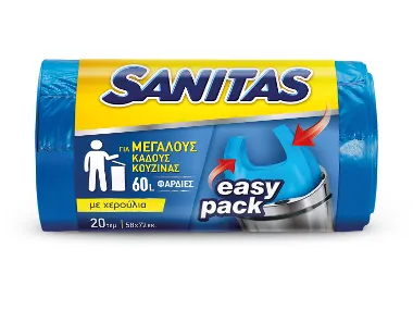 Σακούλες απορριμάτων με χερούλι easypack 60L
