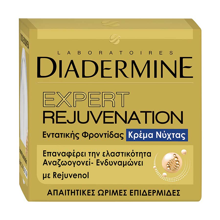 Diadermine Expert Rejuvenation Κρέμα Νύχτας 50ml.