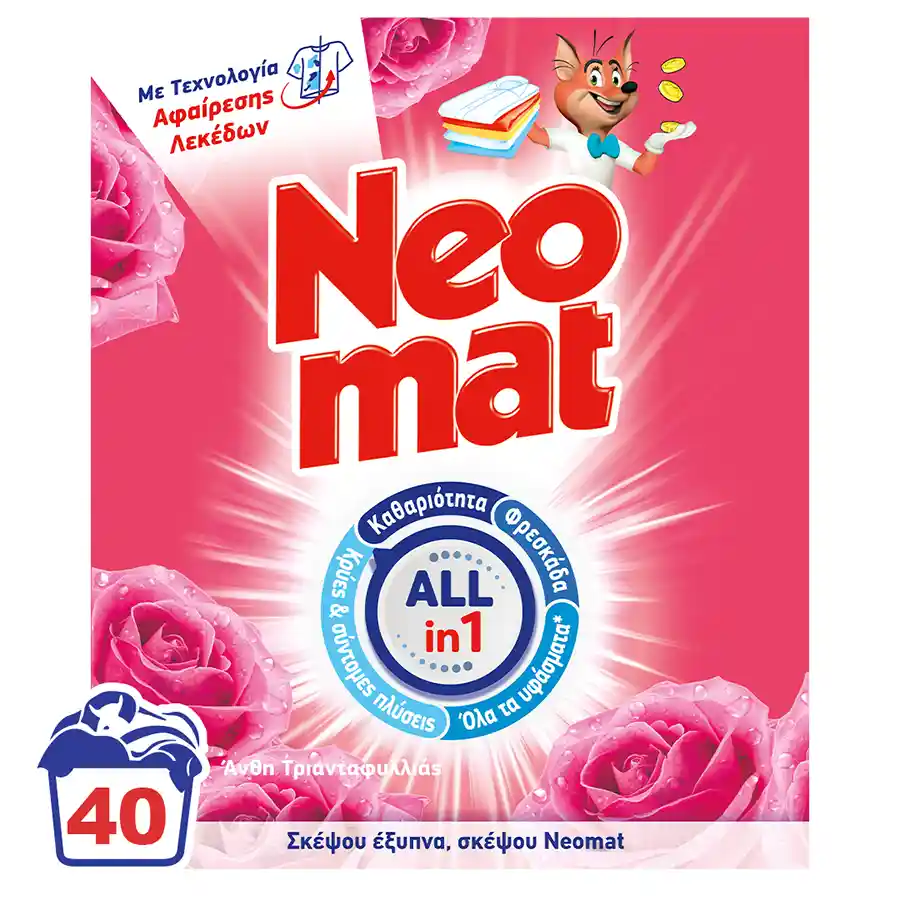 Neomat Απορρυπαντικό Πλυντηρίου Ρούχων Σκόνη Άγριο Τριαντάφυλλο 40mez. 2kg.