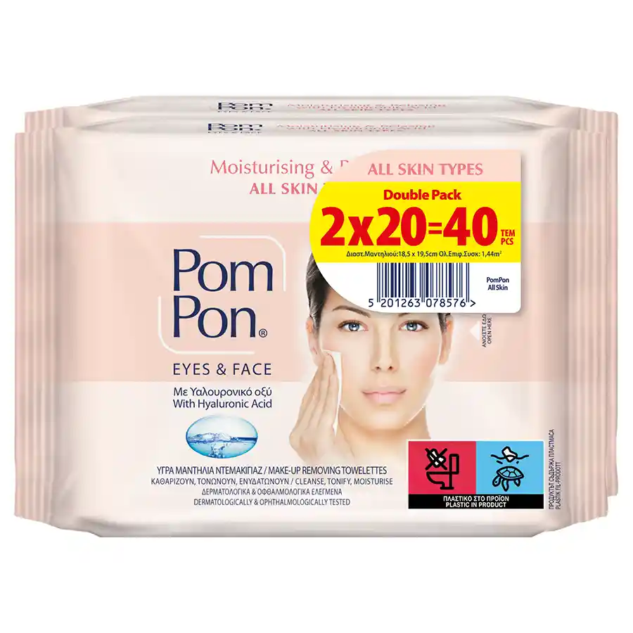Pom Pon Μαντηλάκια Ντεμακιγιάζ 2x20τεμ.