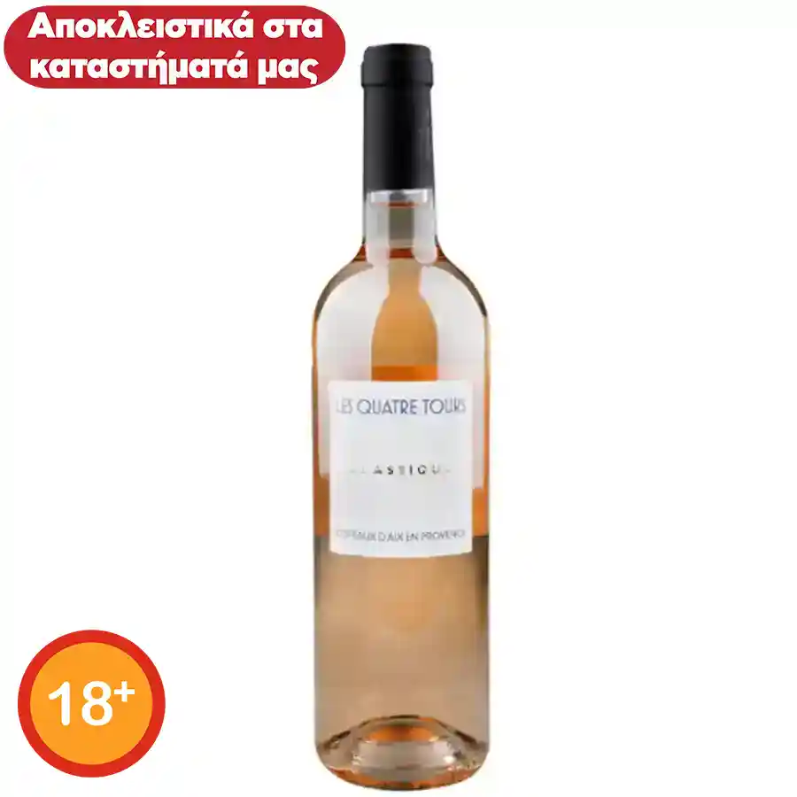 Les Quatre Tours Κρασί Ροζέ Προβηγκίας Γαλλίας 750ml.