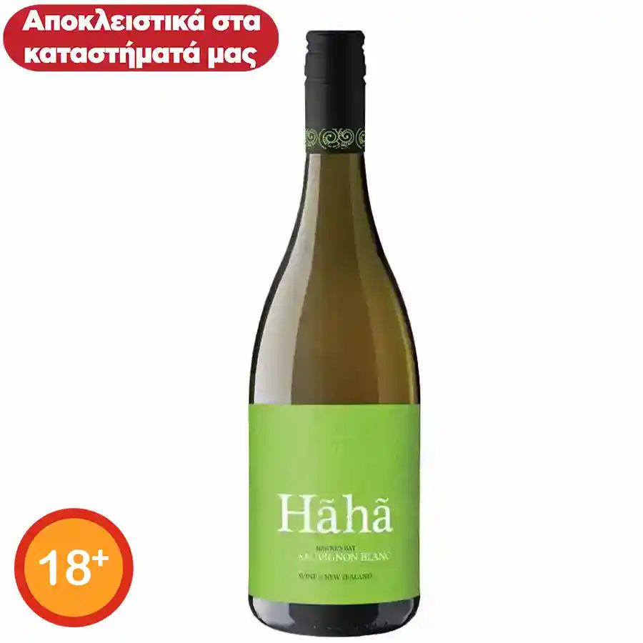 Haha Sauvignon Blanc Κρασί Λευκό 750ml.
