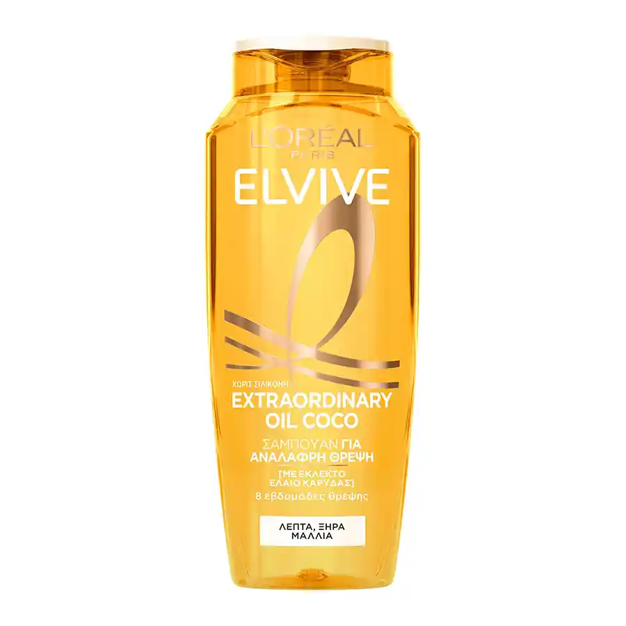 L'oreal Elvive Extraordinary Oil Coconut Σαμπουάν Για Κανονικά Ξηρά Μαλλιά 400ml.