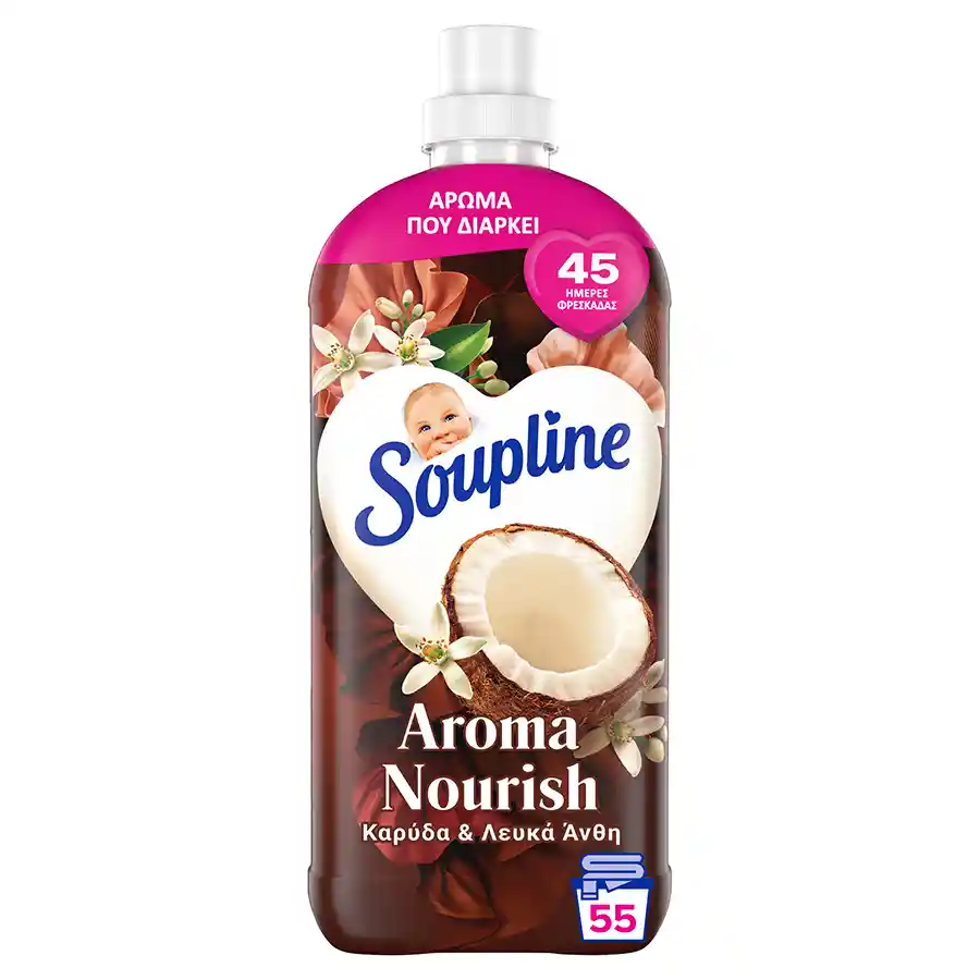 Soupline Aroma Συμπυκνωμένο Μαλακτικό Ρούχων Καρύδα & Λευκά Άνθη 55mez. 1,155lt.