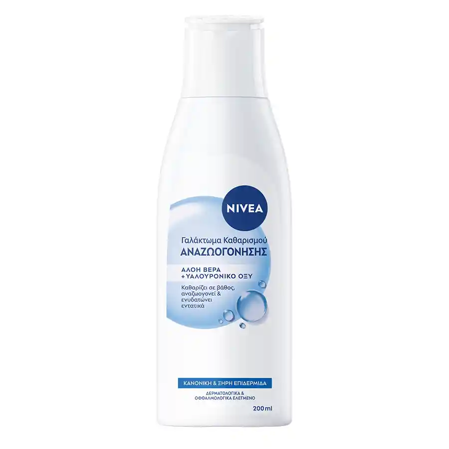 Nivea Γαλάκτωμα Προσώπου Για Κανονικές Επιδερμίδες 200ml.