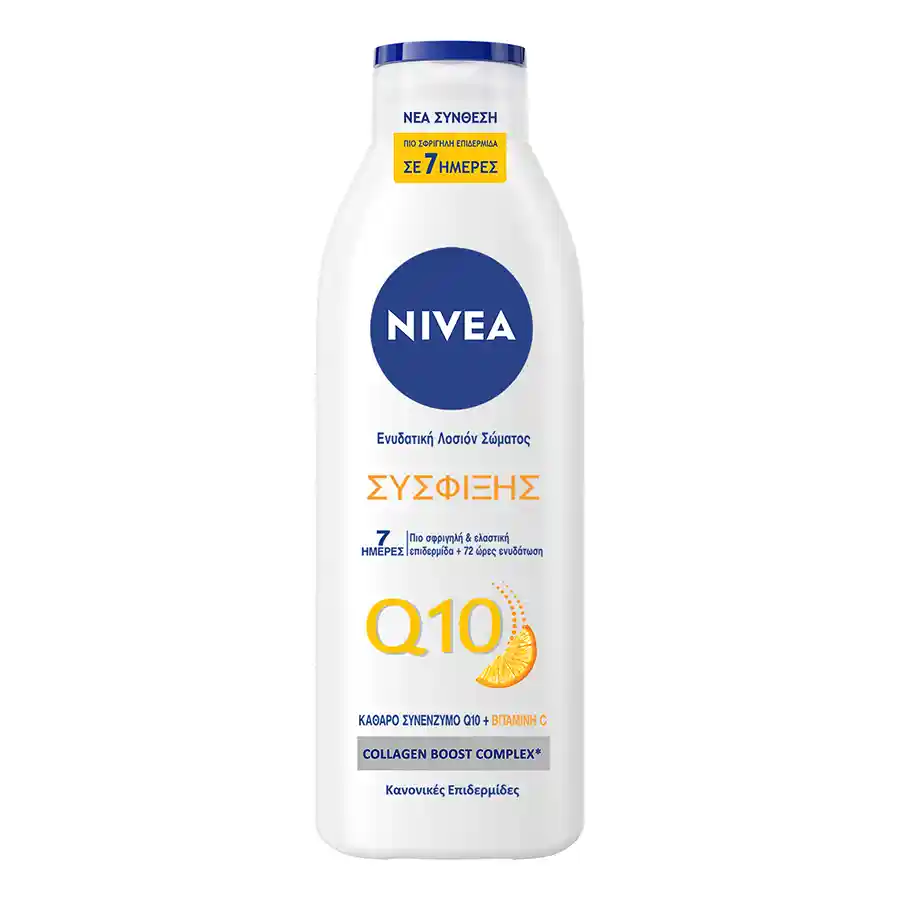 Nivea Γαλάκτωμα Σώματος Firming Q10 Plus 250ml.
