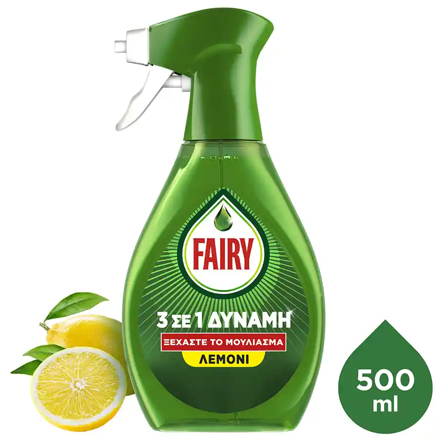 Fairy Power Lemon Σπρέι 500ml.