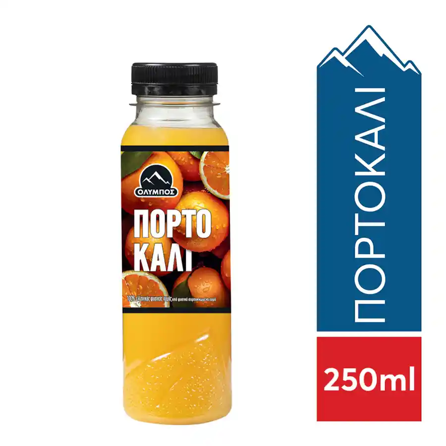 Όλυμπος Φυσικός Χυμός Πορτοκάλι 250ml.