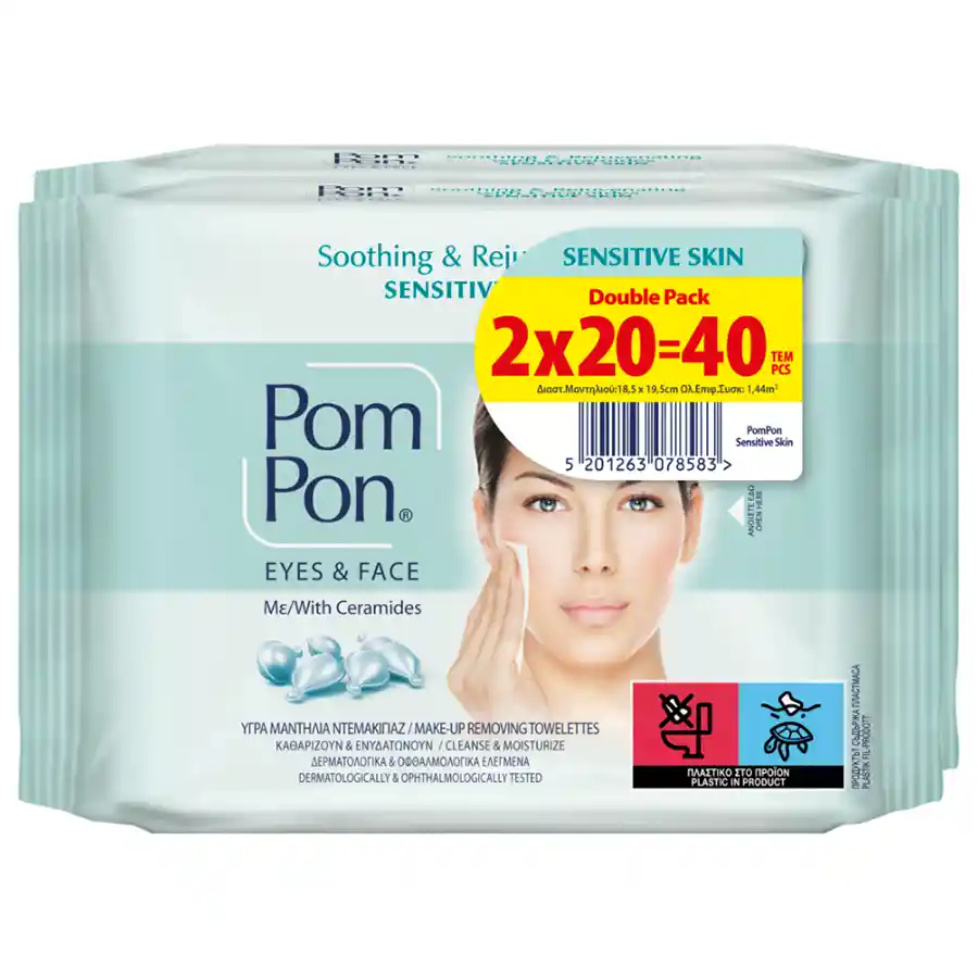 Pom Pon Sensitive Μαντηλάκια Ντεμακιγιάζ 2x20τεμ.