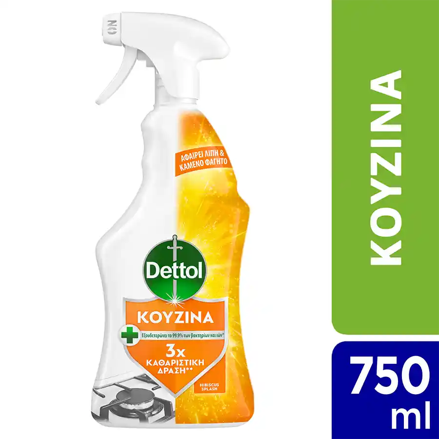 Dettol Power & Pure Πολυκαθαριστικό Σπρέι Για Κουζίνα 750ml.