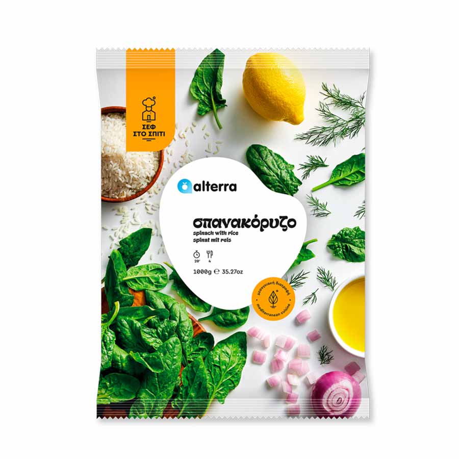 Alterra Σεφ Στο Σπίτι Σπανακόρυζο 1kg.
