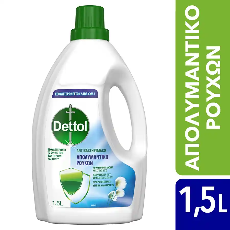 Dettol Απολυμαντικό Για Ρούχα 1,5lt