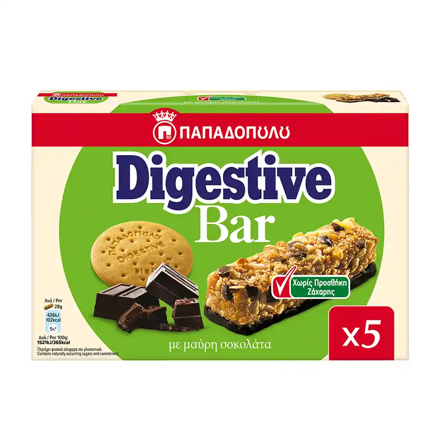 Παπαδοπούλου Digestive Μπάρες Δημητριακών Με Μαύρη Σοκολάτα Χωρίς Ζάχαρη 5x28γρ.