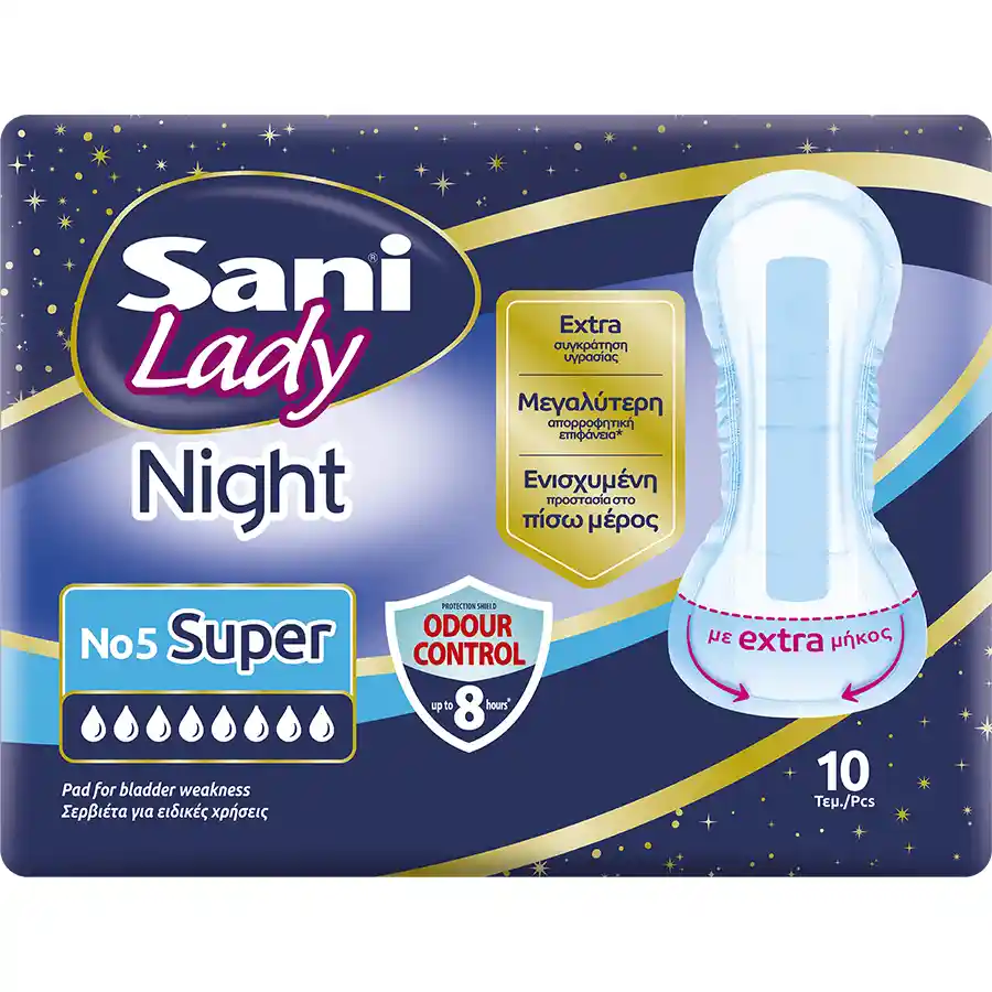Sani Lady Night Σερβιέτες Ακράτειας Super No5 10τεμ.