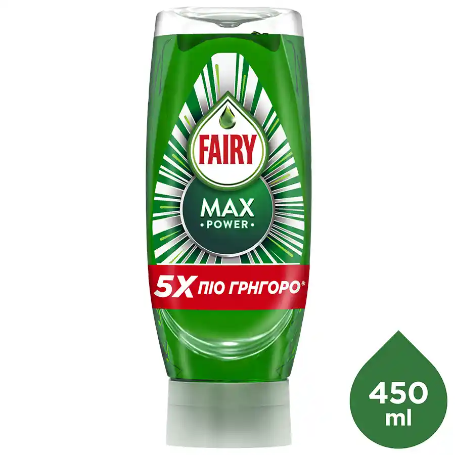 Fairy MaxPower Υγρό Απορρυπαντικό Πιάτων 450ml.