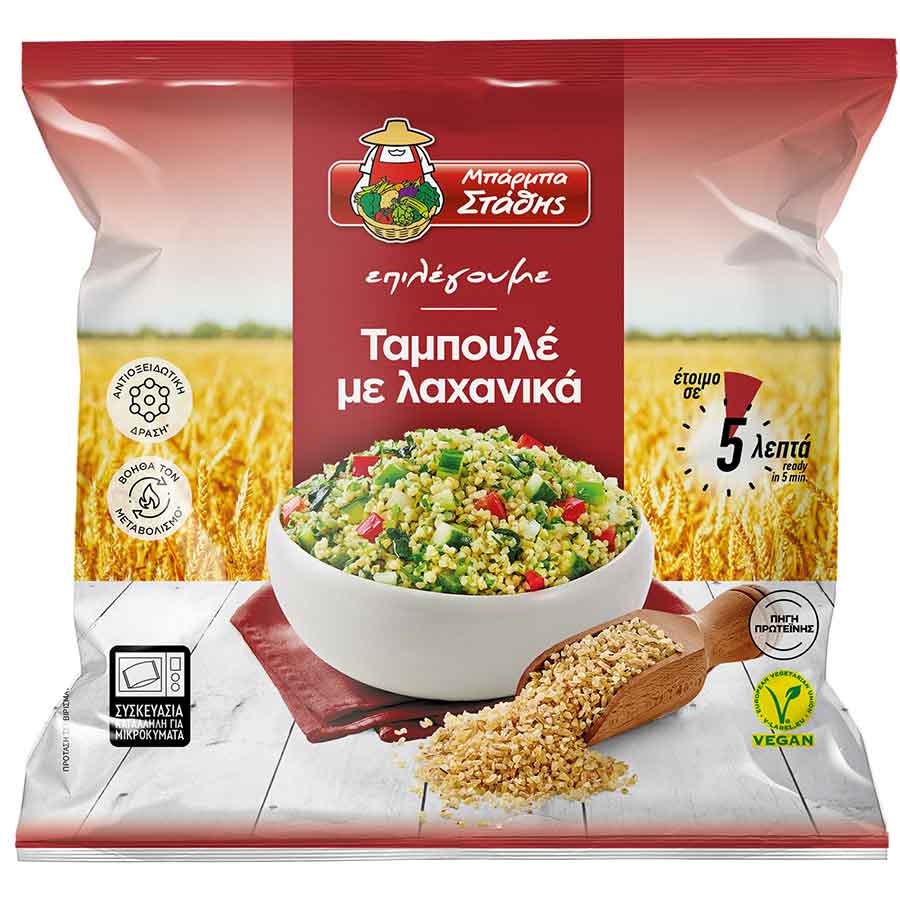 Μπάρμπα Στάθης Επιλέγουμε Ταμπουλέ Με Λαχανικά 400γρ.