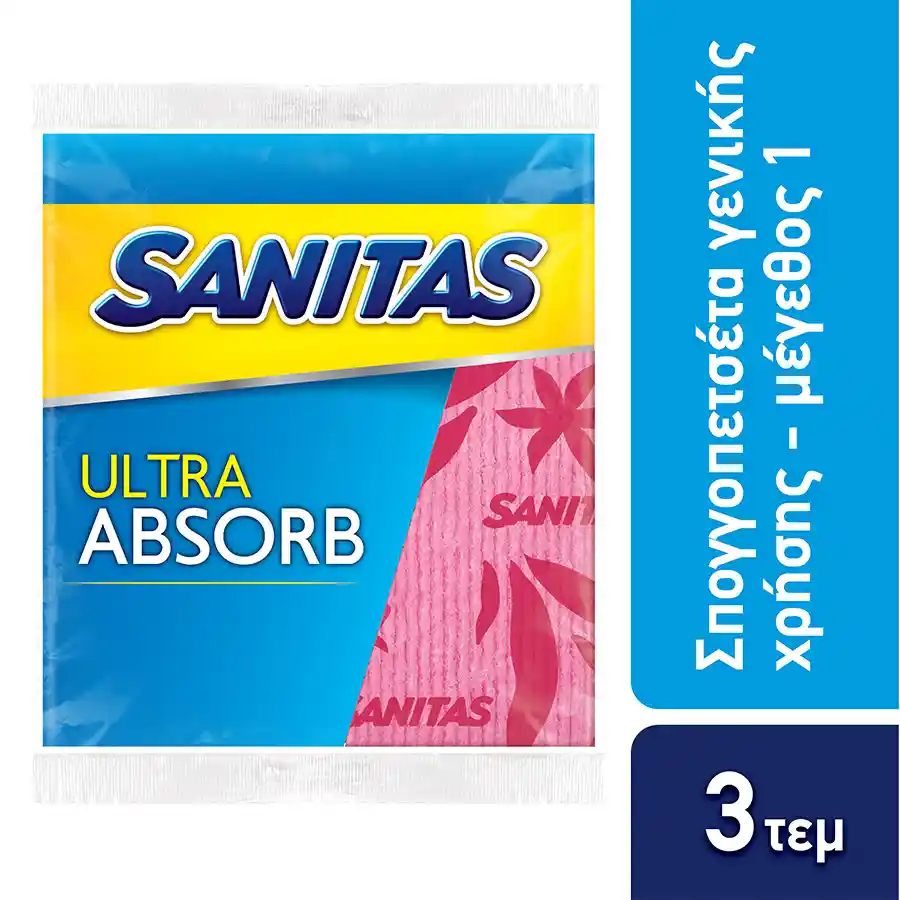 Sanitas Ultra Absorb Σπογγοπετσέτα Νo1 3τεμ.