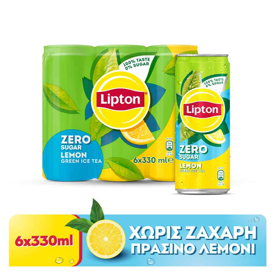Lipton Κρύο Πράσινο Τσάι Χωρίς Ζάχαρη 6x330ml.