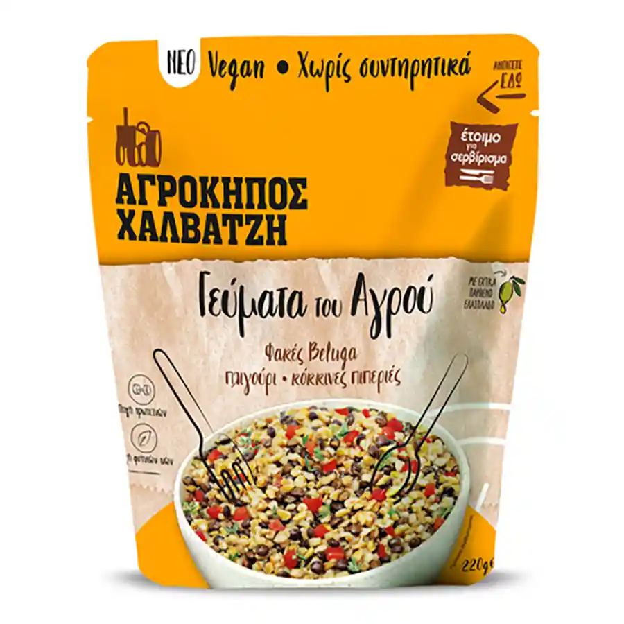 Αγρόκηπος Χαλβατζή Γεύματα Του Αγρού Φακές Beluga Πλιγούρι 220γρ.