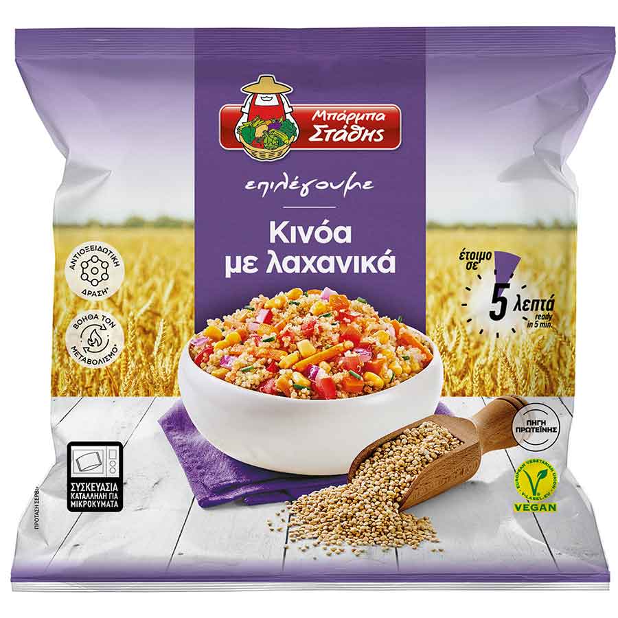 Μπάρμπα Στάθης Επιλέγουμε Κινόα Με Λαχανικά 400γρ.