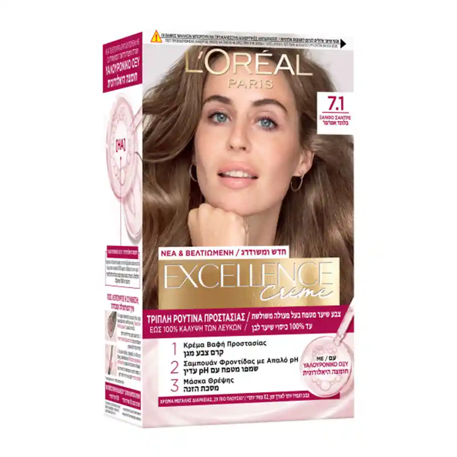 L'oreal Paris Excellence Βαφή Μαλλιών No7.1 Ξανθό Σαντρέ 48ml.
