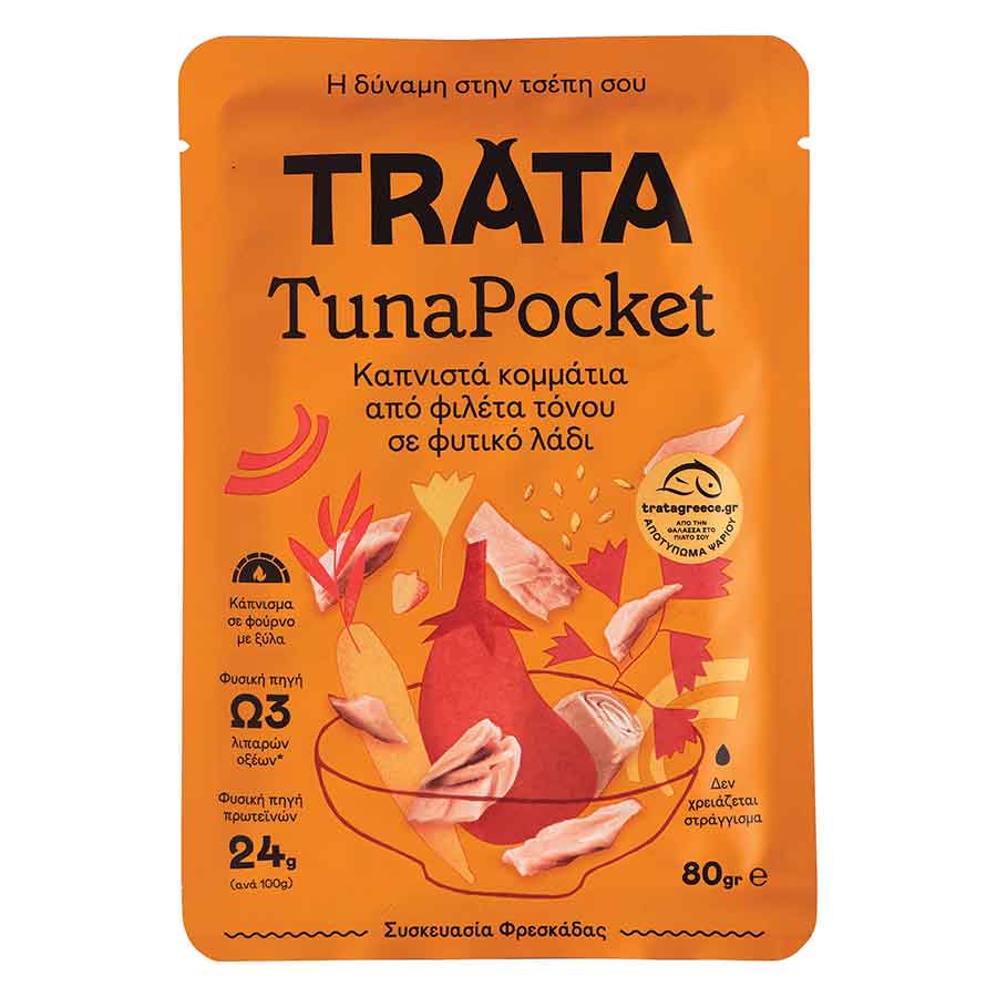 Trata Tuna Pocket Καπνιστά Κομμάτια Από Φιλέτα Τόνου Σε Φυτικό Λάδι 80γρ.