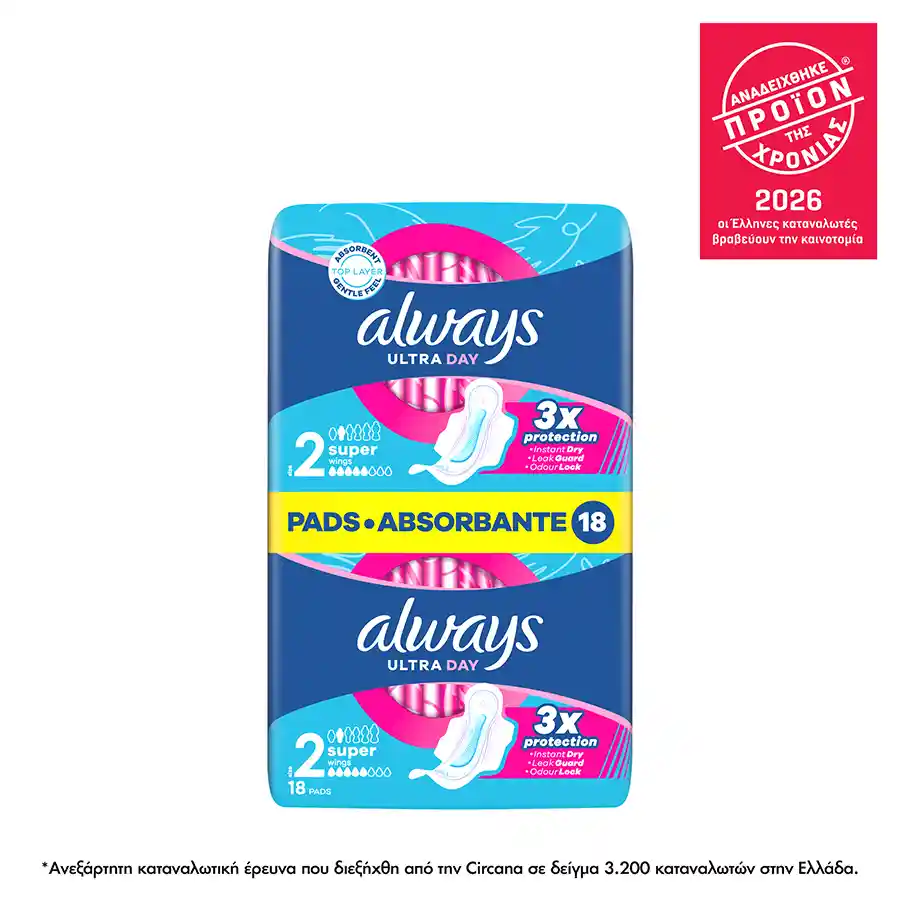 Always Ultra Plus Long Σερβιέτες (Μέγεθος 2) Value Pack 18τεμ.