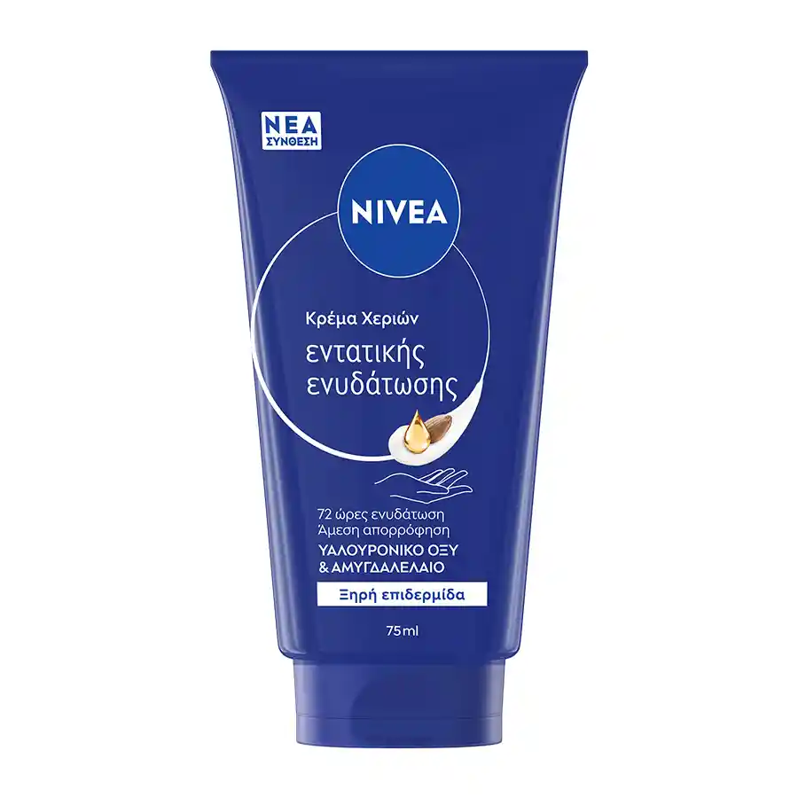 Nivea Κρέμα Χεριών Intensive Care 75ml.