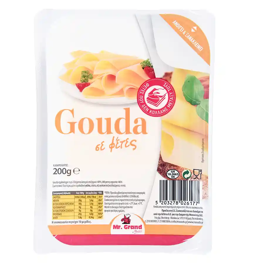 MrGrand Gouda Σε Φέτες 200γρ.