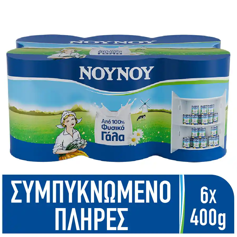 Νουνού Γάλα Συμπυκνωμένο 6x400γρ.