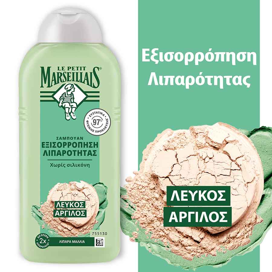 Le Petit Marseillais Σαμπουάν Με Βιολογικό Θυμάρι & Λευκό Άργιλο Για Λιπαρά Μαλλιά 300ml.