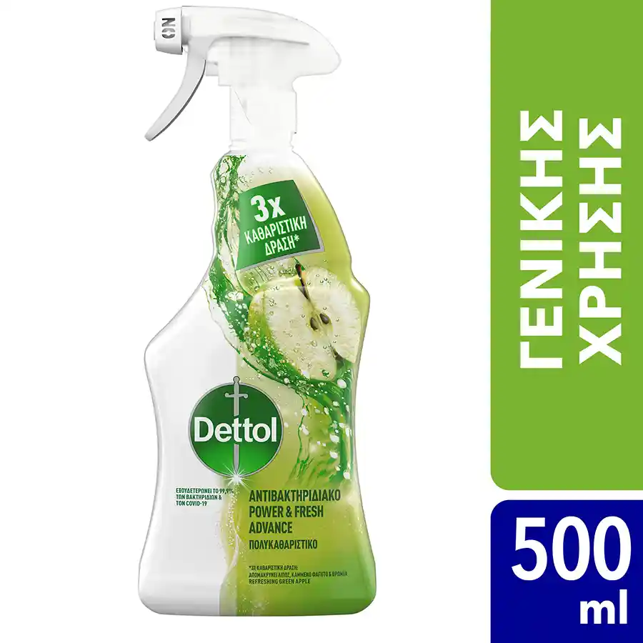 Dettol Πολυκαθαριστικό Αντιβακτηριδιακό Σπρέι Γενικής Χρήσης Πράσινο Μήλο 500ml.