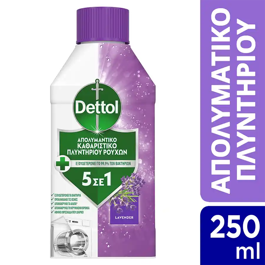 Dettol Καθαριστικό Πλυντηρίου Ρούχων Λεβάντα 250ml.